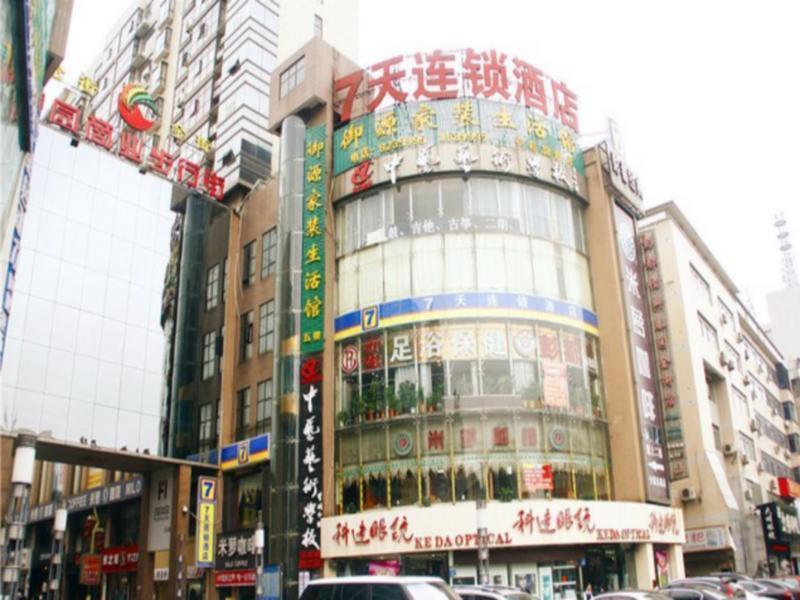 7Days Inn Loudi Walking Street Extérieur photo